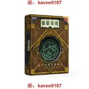 【淘淘屋桌遊詭鎮奇談洛夫克拉夫情書2到桌面遊戲簡體中文版
