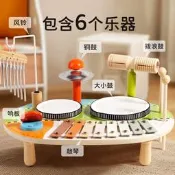 【手提琴專區】CE/CPC兒童多功能音樂臺敲琴敲鑼風鈴架子鼓早教益智木質樂器玩具