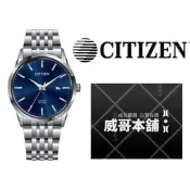 【威哥本舖】星辰CITIZEN全新原廠貨 BI5000-87L 簡約時尚防水石英腕錶