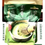 🍵🍵好市多代購 健司 辻利抹茶奶茶沖泡飲 22公克 X 30包