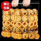 【真好吃】會拉絲！堅果披薩小餅乾 獨立包裝 1KG 堅果的香脆 果乾的痠甜 點心 牛軋零食 網紅零食 休閒零食 零食批發