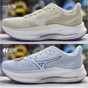 MIZUNO WAVE INSPIRE 22 女款 支撐型慢跑鞋 低足弓跑鞋 J1GD264428 J1GD264524