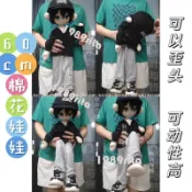 優選#秋葉與蟬丨帶骨架60cm棉花娃娃DIY手縫娃娃材料包套裝鬼媽媽玩偶