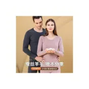 (店+)發熱衣褲男女款內衣內褲套裝大尺碼羊毛保暖衛生衣褲刷毛內搭長袖上衣休閒緊身打底衫防風防寒彈力長褲子秋冬情侶無痕素面睡衣內著