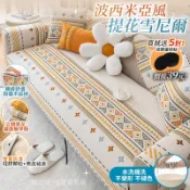 🌟桃園出貨🌟沙發墊 坐墊 雪尼爾沙發墊 防滑沙發墊 防貓抓沙發墊 沙發坐墊 沙發墊布 木椅沙發墊 沙發扶手墊 靠背巾