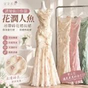 👗文文衣倉👒諾曼依白你甜 花澗人魚 吊帶碎花裙長裙修身連衣裙斜裁魚尾裙