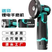 【網紅同款】12V鋰電無刷小角磨機打磨切割磨光機多功能迷你拋光砂光高速靜音