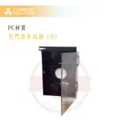 【台灣現貨/當天出貨】雨遮 PC材質門鈴盒/對講機盒 門口機雨遮 黑色壓克力盒 防雨罩 防水箱 保護盒開關盒門鈴電