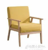 源創優品 【可開發票】小戶型實木單人沙發北歐簡約現代出租房客廳服裝店布藝雙人沙發椅