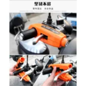 摩托車車鎖 單車車把手把防盜鎖(2把KEY)車把牛角鎖電動車鎖grip caps lock 機車鎖防小人輕量但堅固車把鎖