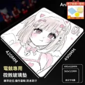 Mpad🏅優選🔥免運萌系少女 微蝕刻鋼化玻璃滑鼠墊超大號FPS電競專用CS遊戲打瓦APEX