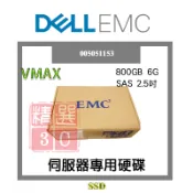全新盒裝 EMC DELL 800GB MLC SSD 6Gb/s 2.5吋 005051153 VMAX伺服器用