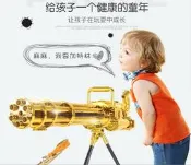 OMC生存遊戲-土豪金色手搖連發加特林水彈槍兒童玩具槍男孩重機槍可發射水晶彈槍非電動