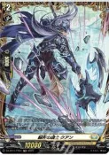 ＜陽壽人＞ VG 先導者 DZ-BT11/FR31