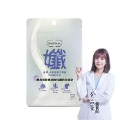 【Herbyoung 養研萃方】養孅 山葵葉膠囊x1袋 30顆/袋(促進新陳代謝 油炸幫手)