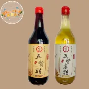 高印 -五賢醋 /米醋520ml（現貨）