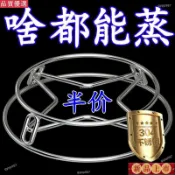 台灣出貨/免運🌟特厚304不銹鋼鍋架 防燙隔熱鍋 蒸架鍋具 蒸蛋架 防燙隔熱 鍋墊 蒸架 鍋具收納 蒸架 放鍋架子YX