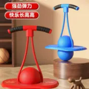 全球選品1館 生活百貨 跳跳球跳球小孩幼兒園健身運動彈跳球成人彈跳器材平衡發光蹦蹦球