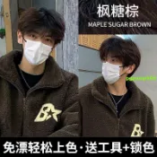 💯可開發票💯楓糖棕染發劑膏顯白男士專用流行色2023免漂自己在家染栗棕暖茶棕628
