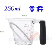 「尚宏」250ml把手量杯 ( 車輪餅倒麵糊 紅豆餅倒麵糊 章魚燒倒麵糊 鬆餅模倒麵糊)