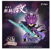 模型特價正版霹靂布袋戲無雙3D激戰天下3週年特別企劃麒麟星改