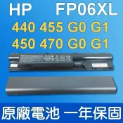 筆電達人 惠普 HP FP06 原廠電池 FP06XL FP09 ProBook 440 445 450 470 G0 G1
