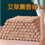 (12H出貨) ★現貨免運★ 艾草條 艾灸條 艾草香 室內熏香條 線香 艾條 艾草香棒 艾草棒 艾柱 艾棒熏香 養根命