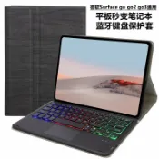 全球選品1館 生活百貨 適用微軟Surface go12通用無線藍芽鍵盤皮套保護殼 go3妙控觸控