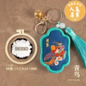優品惠百貨 平安福DIY刺繡 阿卡手工刺繡diy平安符材料包自繡藻井情侶平安福香包香囊送男友