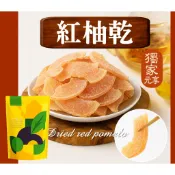 【月兔 紅柚乾400G】 酸甜果香 養生果乾 零嘴小食 聚會分享  泡茶果乾 水果茶果乾