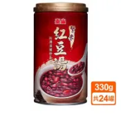 【蝦皮直營】泰山 紫米紅豆湯 330g/24罐 拜拜必買 送禮 泰山 點心 紫米紅豆 開罐即食 滋補