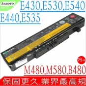 電池動力 LENOVO G380 E530 電池(最高規)- 適用 G385 G480 G480AX G480AY G485 G510 G580 G585 B480 B485 B580 B585