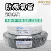 雲渡小鋪 風管 延長管 排氣管 尼龍管 pa6尼龍管高壓氣管 尼龍氣管 耐酸堿耐高壓pa氣管 油管 4/6/8/10/12mm氣管