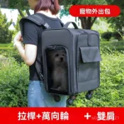 寵物行李箱 寵物包 寵物外出包 寵物外出籠 寵物推車 外出便攜大容量貓咪寵物旅行箱行李箱狗狗透氣輕便雙肩拉桿箱背包