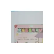 (店+)【WANNGWO 萬國牌】8開圖畫紙 120磅一般畫圖紙 /一包100張入 44208 圖畫紙 畫圖紙 -萬國