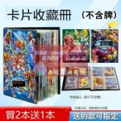 限時下殺速發機甲英雄卡包收藏冊鎧甲勇士百獸大戰卡冊收納機鬥勇者卡片遊戲套