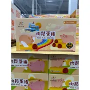 ☆Costco 代購★興麥肉鬆蛋捲24入共480克(03590285)