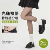 顯瘦親膚💛可拆卸黑絲加絨光腿神器女保暖秋冬加厚裸感防勾自然打底褲連褲襪防勾絲內搭褲 裸感加絨加厚黑絲襪 超自然親膚瘦腿襪