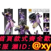 雲源優品 {保固一年 可打統編}MEDICOS超像可動 JOJO的奇妙冒險 第三部 白金之星 紫色 正版全新