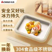 志高家用炒冰機 不鏽鋼冷凍盤 小型輕巧易操作 支持DIY自制 適合學生兒童夏日手工製作禮物 多功能炒酸奶 鏽鋼炒冰機冷e