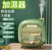 昕購商鋪 快速出貨【無水自斷電 加溼器】噴霧機 香薰機 無缐加濕器 小型迷你加濕器 充電式加濕器 臥室家用靜音噴霧