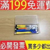 【收納盒子】透明長方形塑膠盒零件PP包裝盒子飾品首飾整理盒