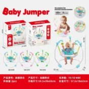 全球選品1館 生活百貨 嬰兒腳踏鋼琴跳跳椅 帶燈光音樂彈跳鞦韆椅健身架 玩具