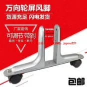 快樂購一店 辦公家具五金配件配件固定底座獨立屏風隔板隔斷立式支架腳架移動