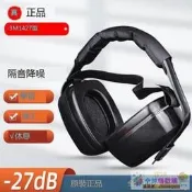 【品質加碼】正品 3M 1427耳罩 多位置佩帶隔音 防噪音學習射擊防護頭戴式耳塞