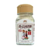 (店+)新光洋菜 香蒜椒鹽 50G(香蒜椒鹽)