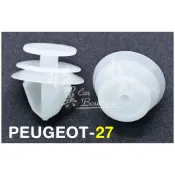 PEUGEOT 門飾板固定扣/內裝版 門板/保險桿/206/寶獅汽車固定扣/門飾板/行李箱/內襯/面板/側護板/車門