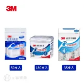 3M Nexcare 3M 細滑牙線棒  35支/包 50支/包 180支/盒 齒縫潔淨 齒縫 口腔健康【立赫藥局】