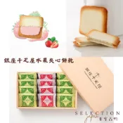 現貨+預購 日本 銀座千疋屋 水果夾心餅乾 禮盒 哈密瓜 草莓 夾心餅乾 餅乾 水果 草莓 哈密瓜 餅乾