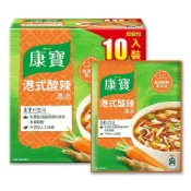 (店+)【美式賣場】康寶 港式酸辣濃湯(46.6公克 X 10 包/盒)